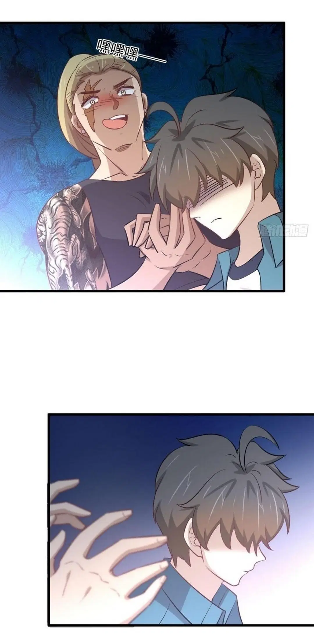 Immortal Swordsman in the Reverse World ตอนที่ 256 — หน้า 16 จาก 54