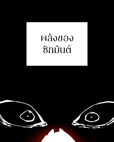 The Player ตอนที่ 73 — หน้า 1 จาก 129