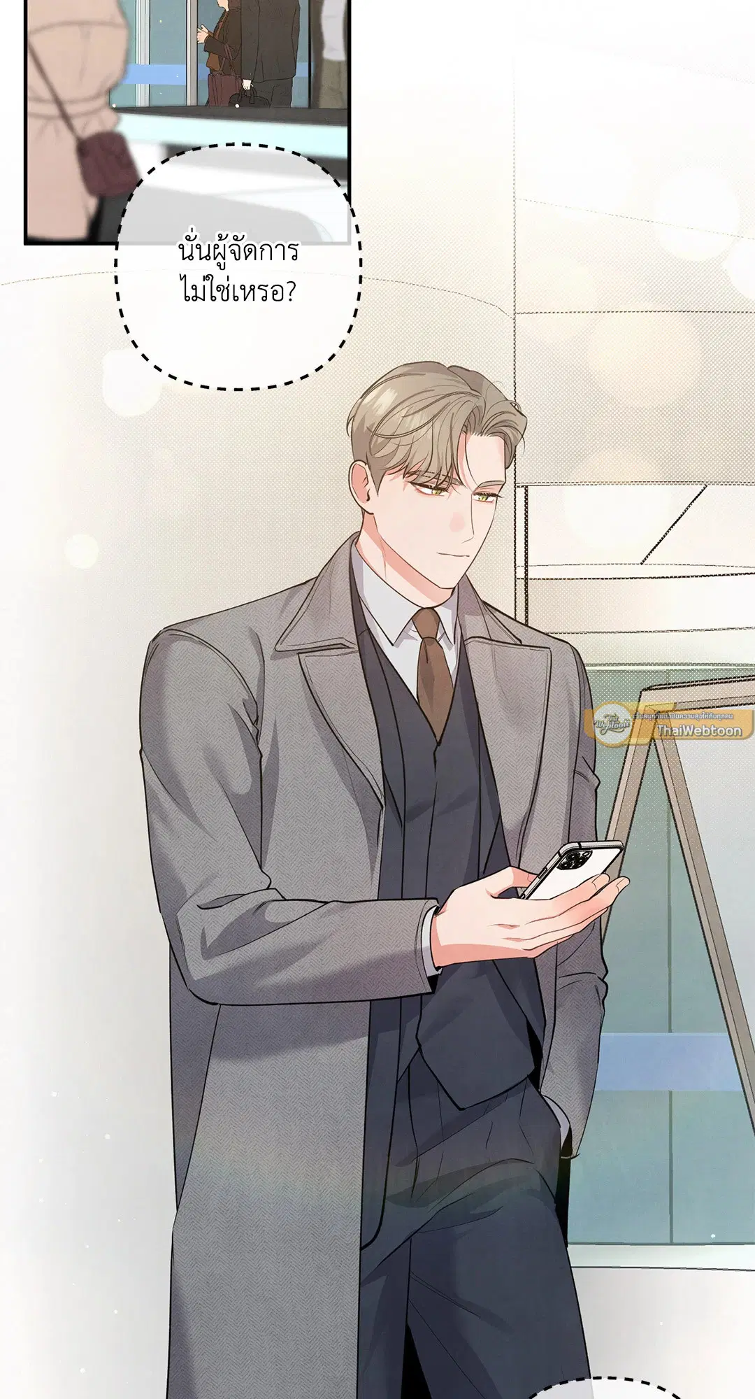Roses and Champagne ตอนที่ 57 — หน้า 8 จาก 63