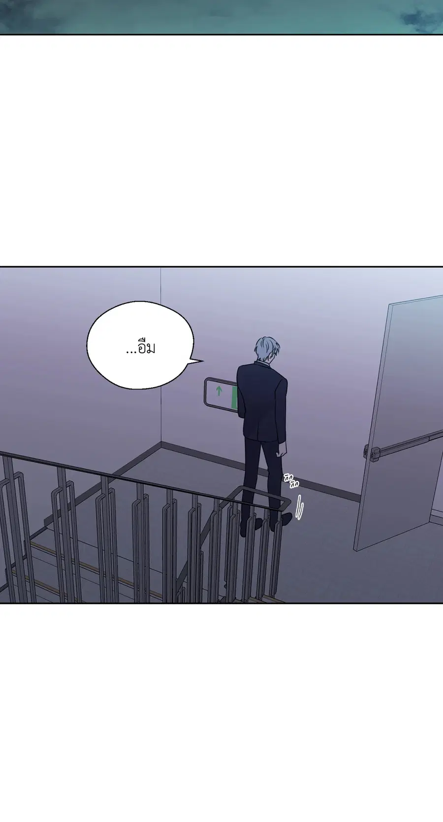 A Man of Virtue ตอนที่ 102.09 — หน้า 38 จาก 62