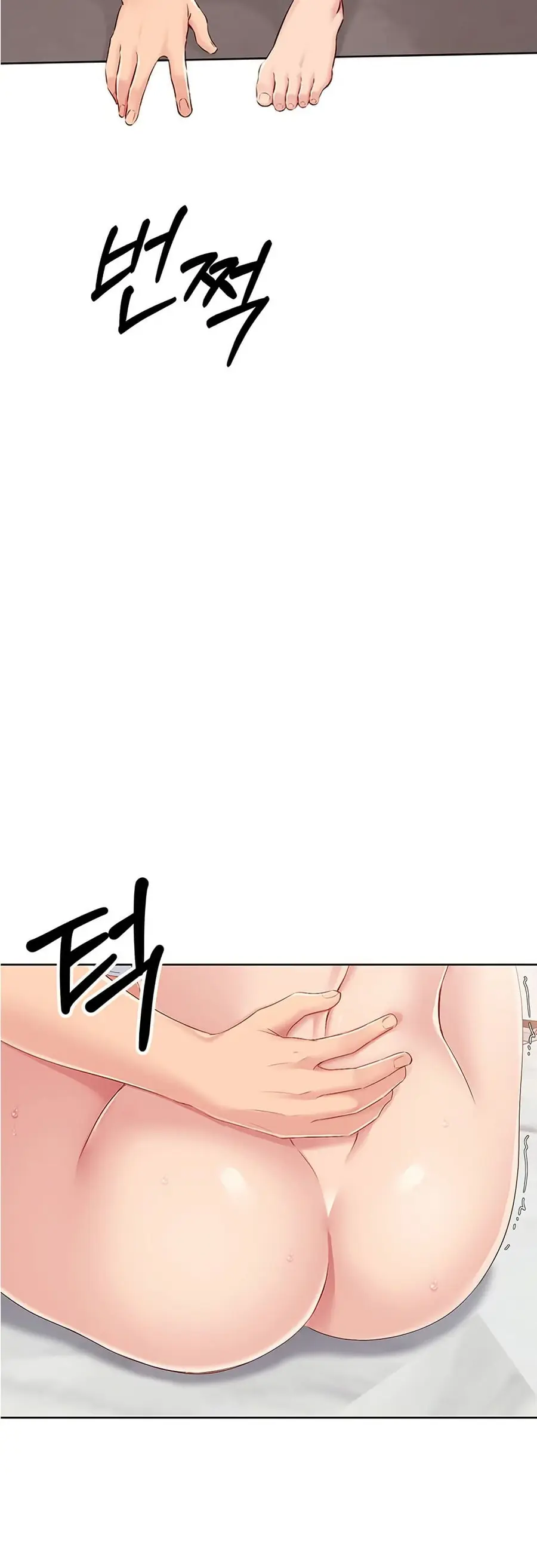 Set Up ตอนที่ 31 — หน้า 38 จาก 51