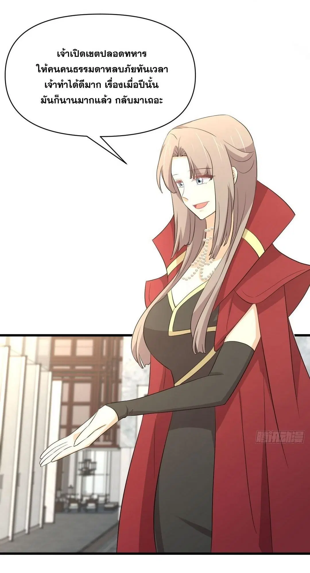 Immortal Swordsman in the Reverse World ตอนที่ 369 — หน้า 14 จาก 40