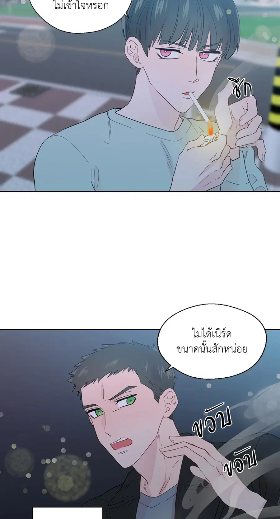 A Man of Virtue ตอนที่ 51 — หน้า 11 จาก 58