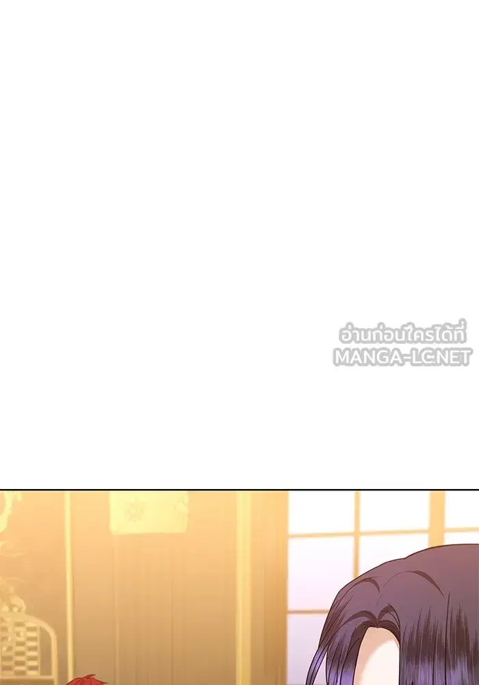 To My Husband’s Mistress ตอนที่ 45 — หน้า 90 จาก 115