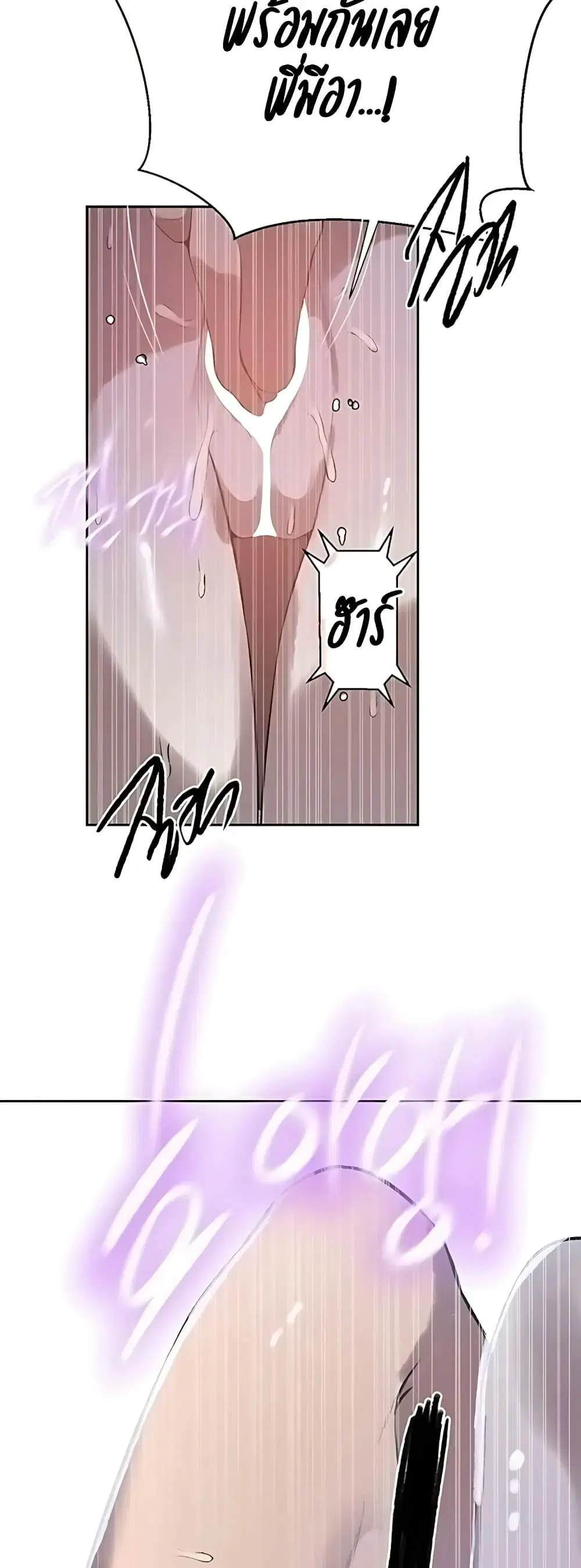 Secret Class ตอนที่ 309 — หน้า 31 จาก 40