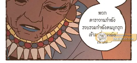 ENNEAD ตอนที่ 55 — หน้า 10 จาก 27
