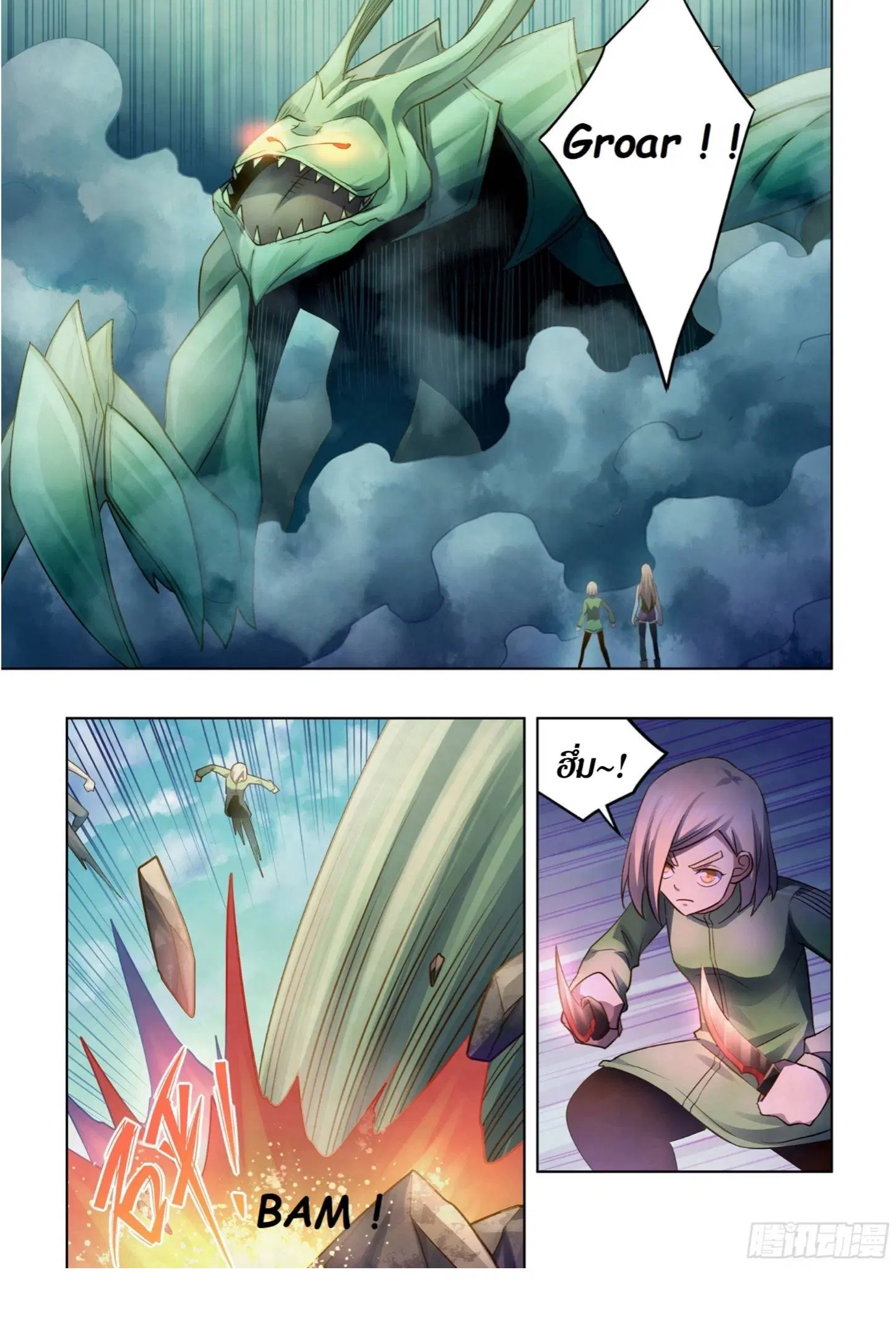 The Last Human ตอนที่ 402 — หน้า 2 จาก 17