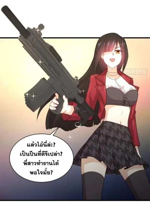 Immortal Swordsman in the Reverse World ตอนที่ 81 — หน้า 34 จาก 42