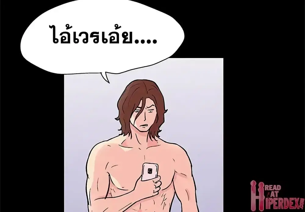 Project Utopia ตอนที่ 92 — หน้า 4 จาก 97
