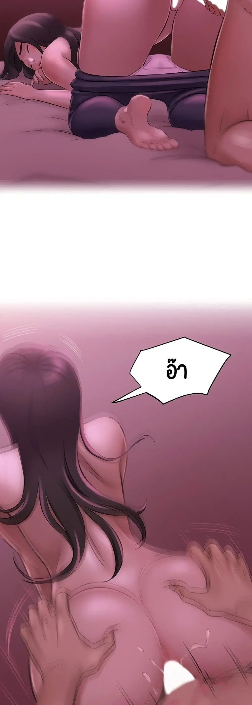 Panty Note ตอนที่ 1 — หน้า 28 จาก 60