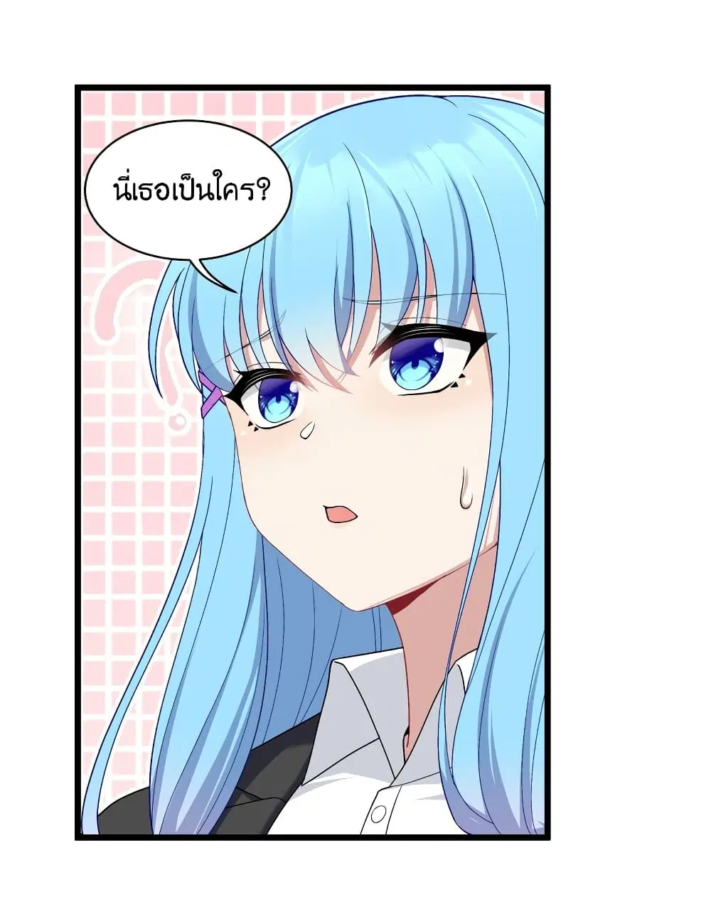 What Happended? Why I become to Girl? ตอนที่ 91 — หน้า 42 จาก 58