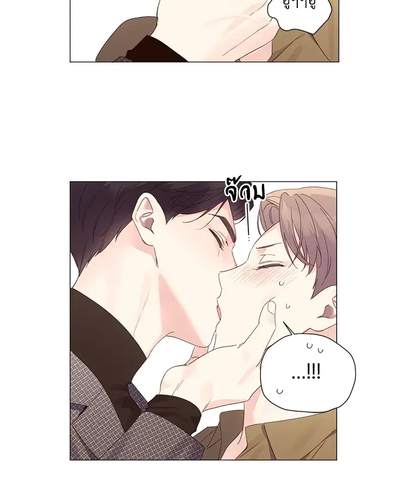 4 Week Lovers ตอนที่ 76 — หน้า 10 จาก 55