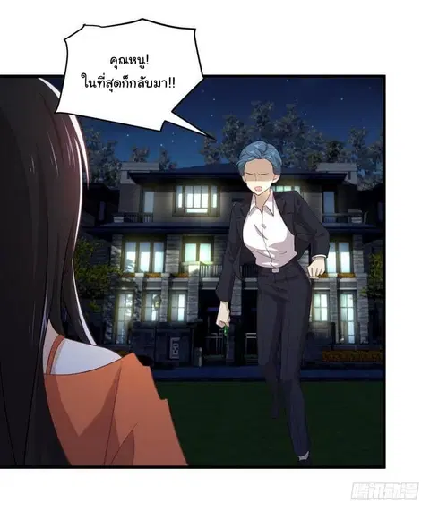 Immortal Swordsman in the Reverse World ตอนที่ 12 — หน้า 9 จาก 26