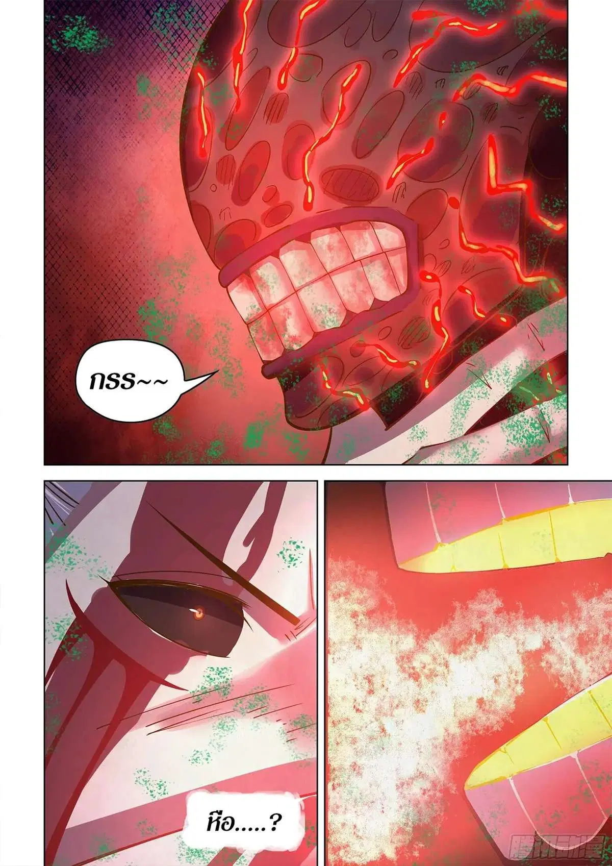 The Last Human ตอนที่ 447 — หน้า 15 จาก 17