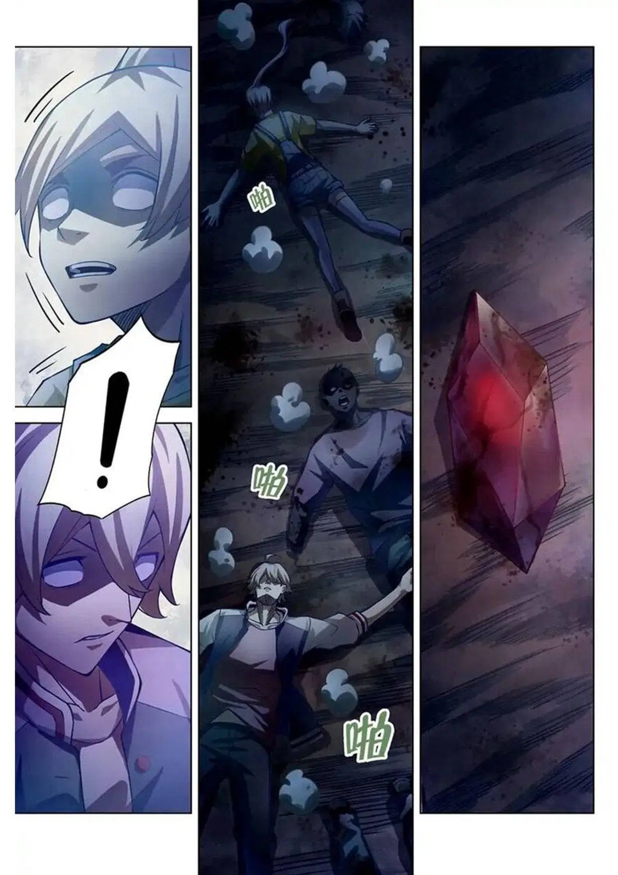 The Last Human ตอนที่ 161 — หน้า 8 จาก 15