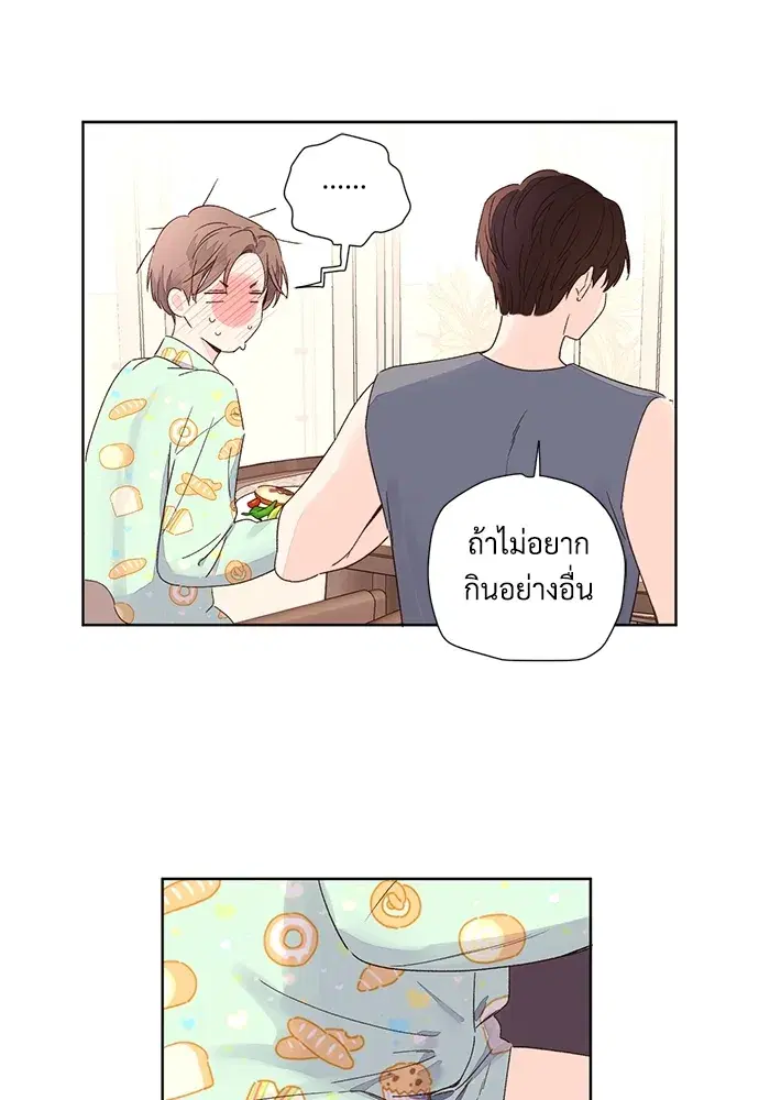 4 Week Lovers ตอนที่ 51 — หน้า 19 จาก 60