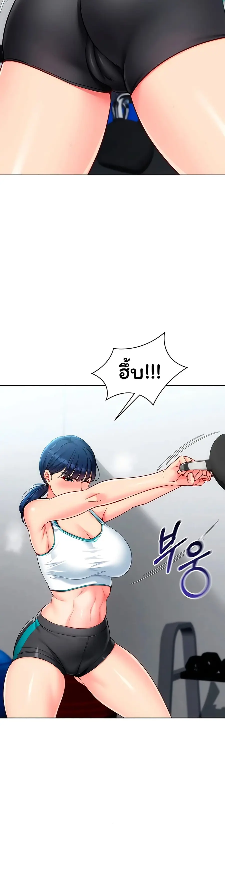 Set Up ตอนที่ 92 — หน้า 35 จาก 51