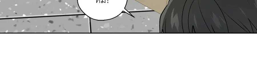 A Man of Virtue ตอนที่ 74 — หน้า 33 จาก 59