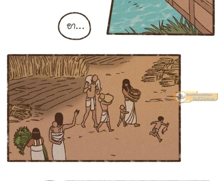 ENNEAD ตอนที่ 101 — หน้า 41 จาก 74