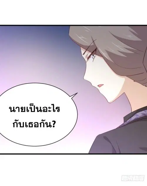 Immortal Swordsman in the Reverse World ตอนที่ 114 — หน้า 25 จาก 49