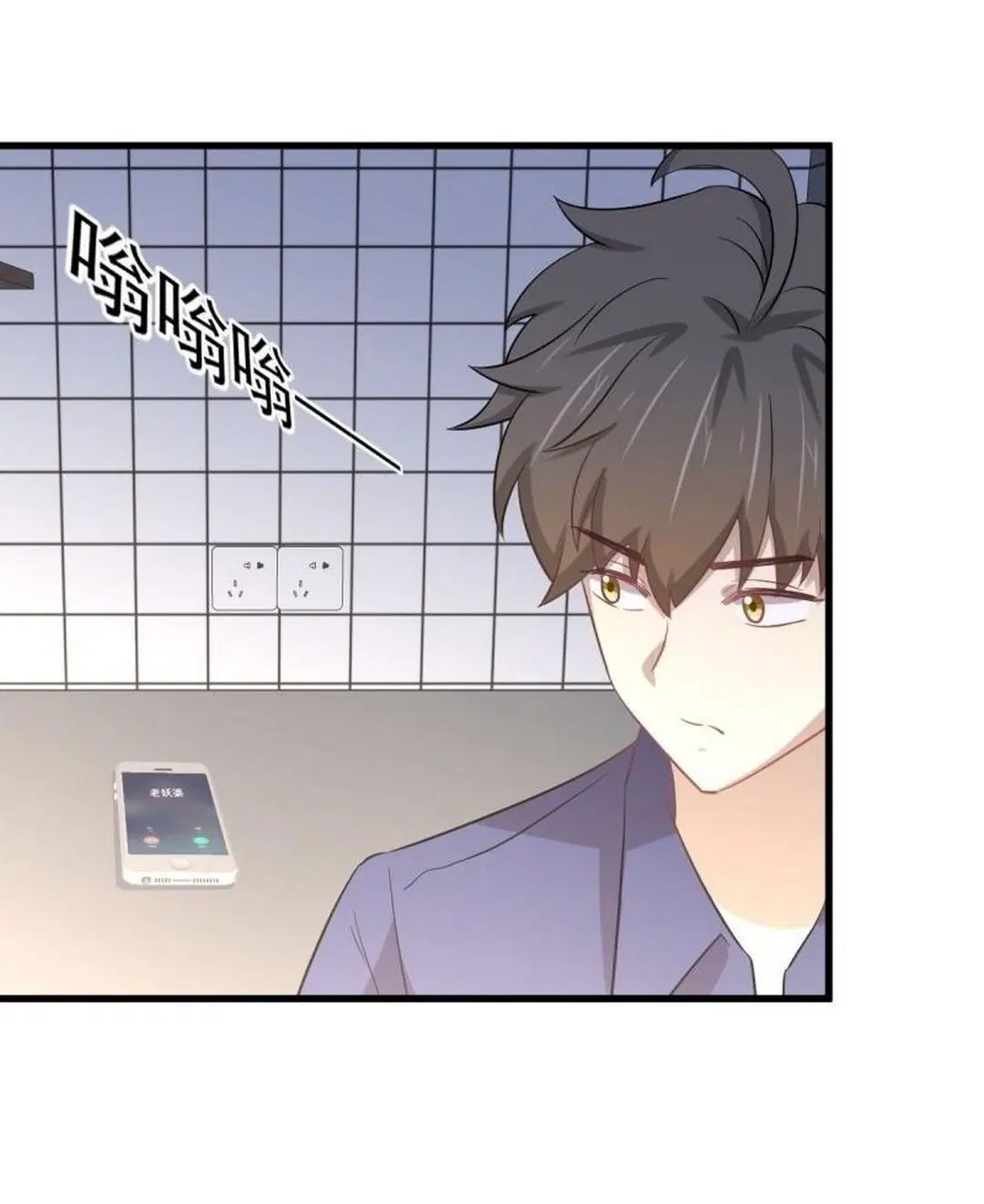 Immortal Swordsman in the Reverse World ตอนที่ 247 — หน้า 13 จาก 44