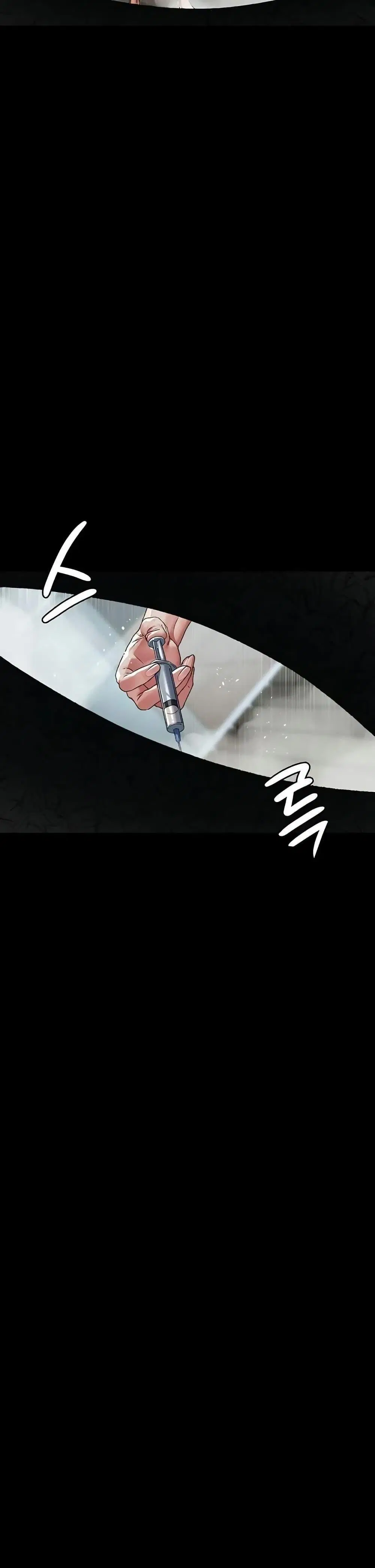 Night Hospital ตอนที่ 126 — หน้า 25 จาก 49