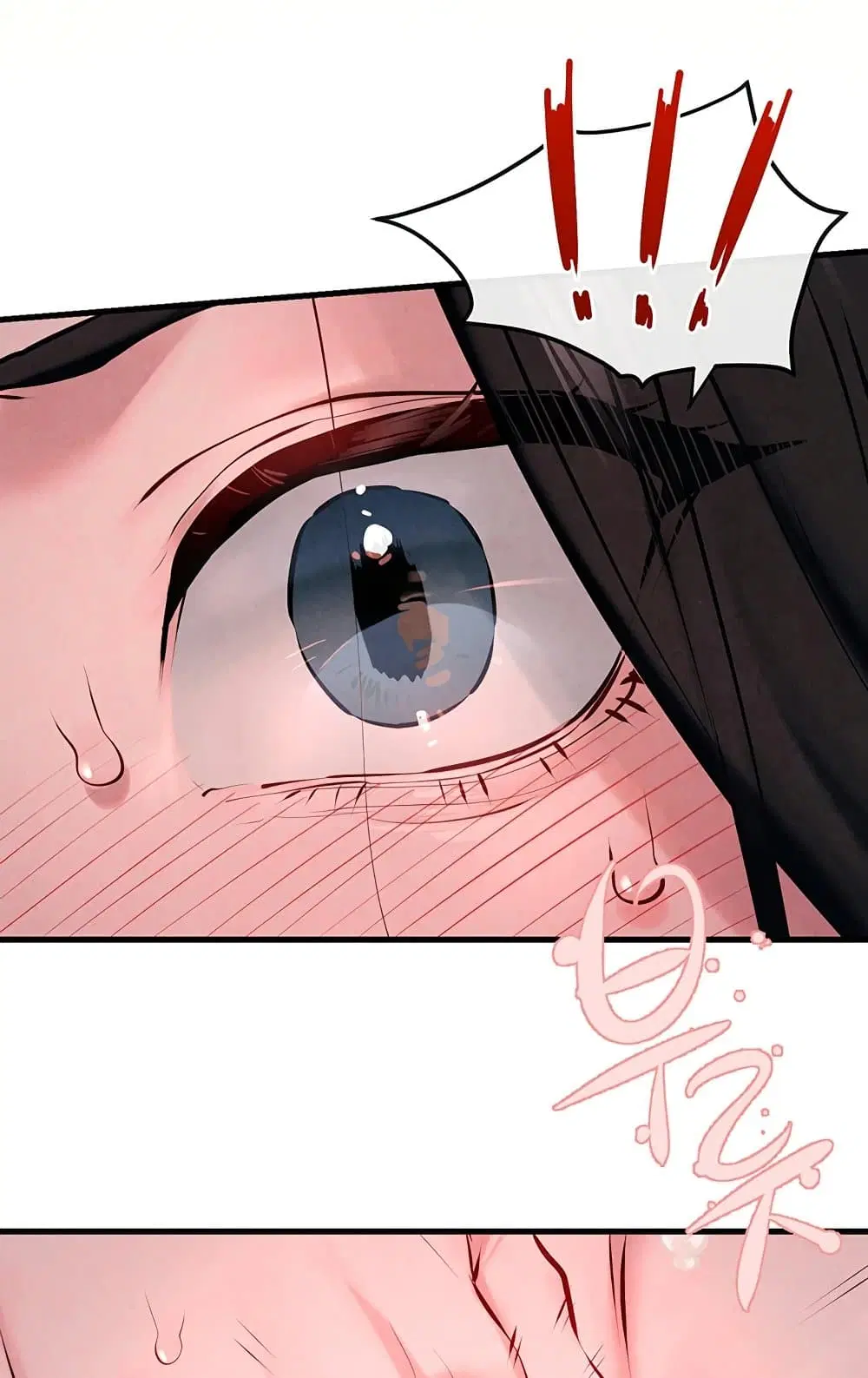 Moby Dick ตอนที่ 37 — หน้า 87 จาก 99