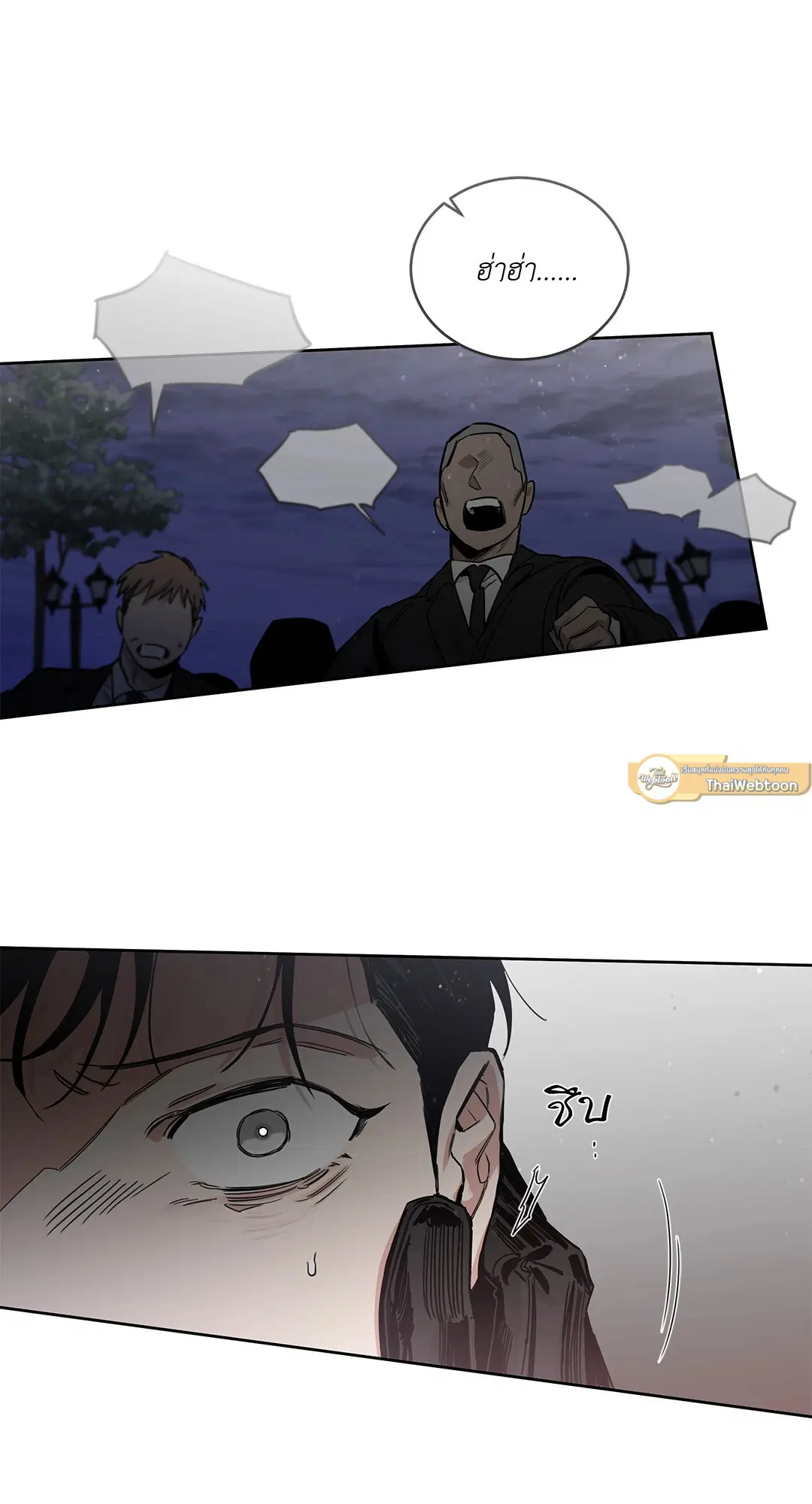 Roses and Champagne ตอนที่ 52.22 — หน้า 12 จาก 97