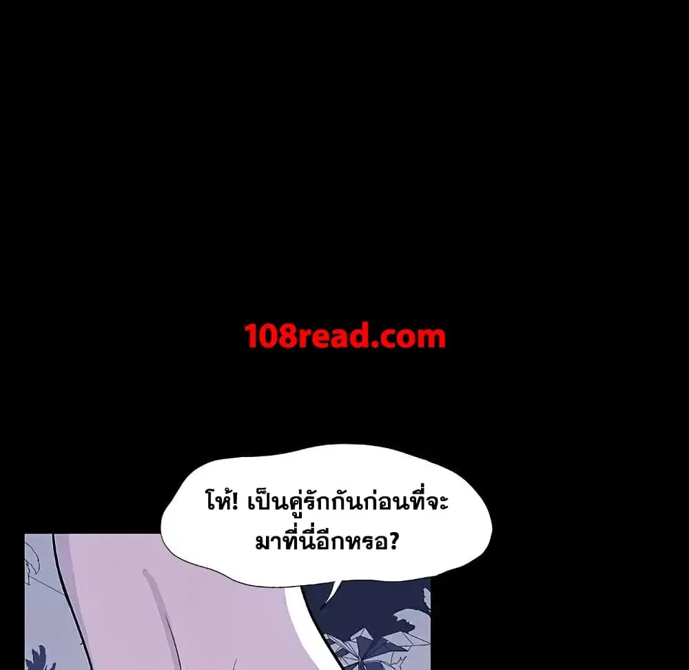Project Utopia ตอนที่ 9 — หน้า 54 จาก 73