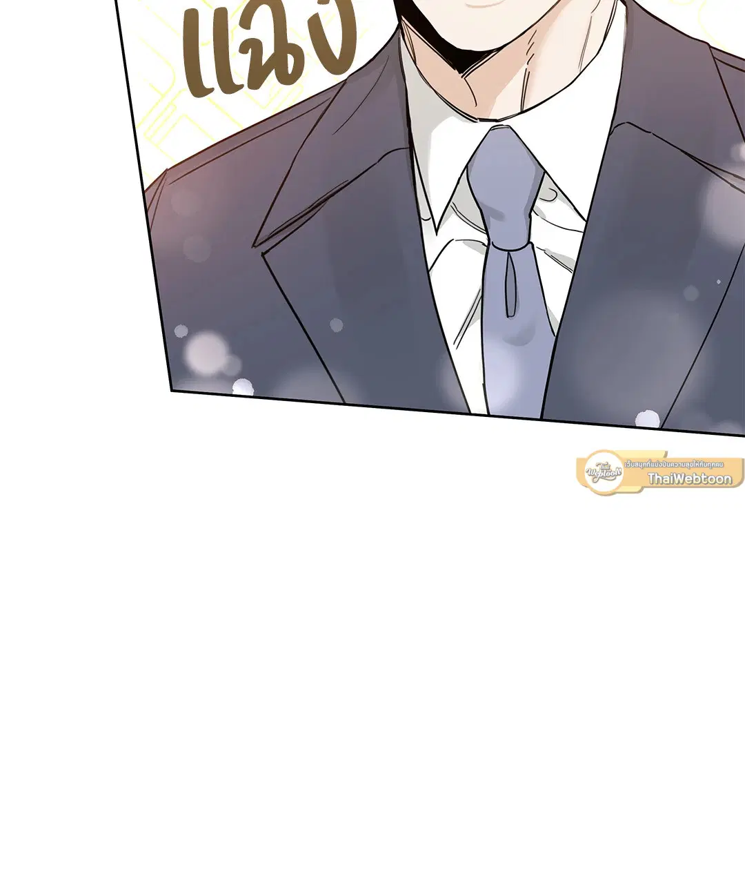 Roses and Champagne ตอนที่ 52.21 — หน้า 16 จาก 132