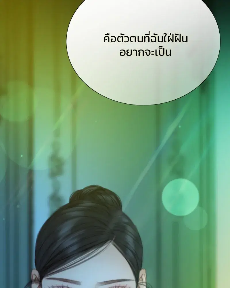 Serena ตอนที่ 104 — หน้า 104 จาก 133