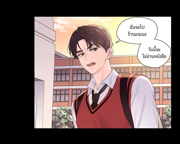 4 Week Lovers ตอนที่ 28 — หน้า 23 จาก 42