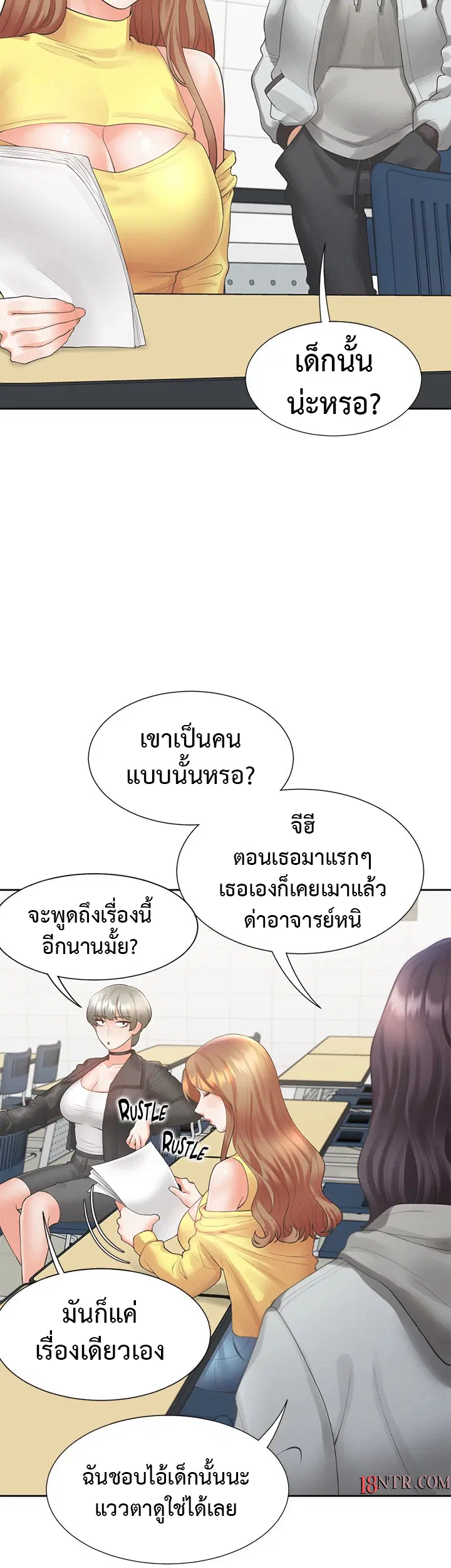 Bunk Beds ตอนที่ 28 — หน้า 23 จาก 55
