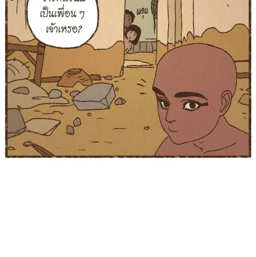 ENNEAD ตอนที่ 89 — หน้า 56 จาก 64