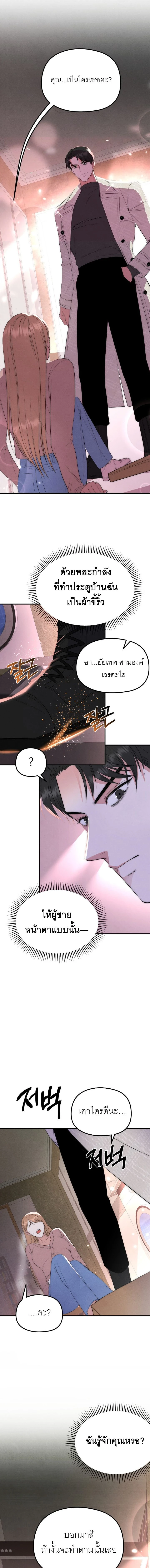 ลองเล่นเสียวกับเพื่อน R-19 ตอนที่ 2 — หน้า 1 จาก 14