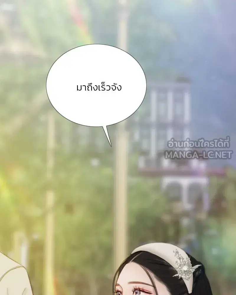 Serena ตอนที่ 111 — หน้า 105 จาก 115