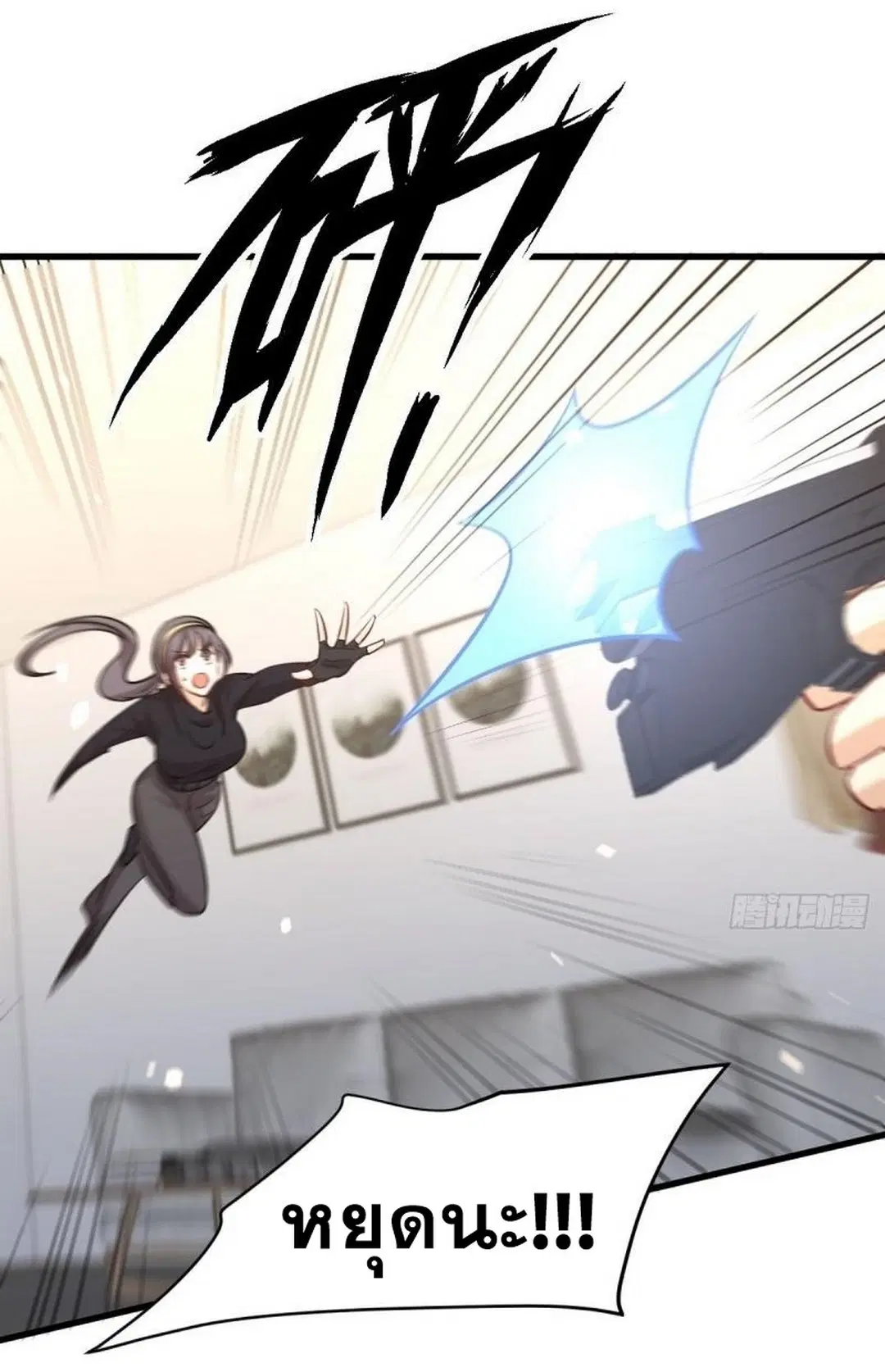 Immortal Swordsman in the Reverse World ตอนที่ 246 — หน้า 15 จาก 47