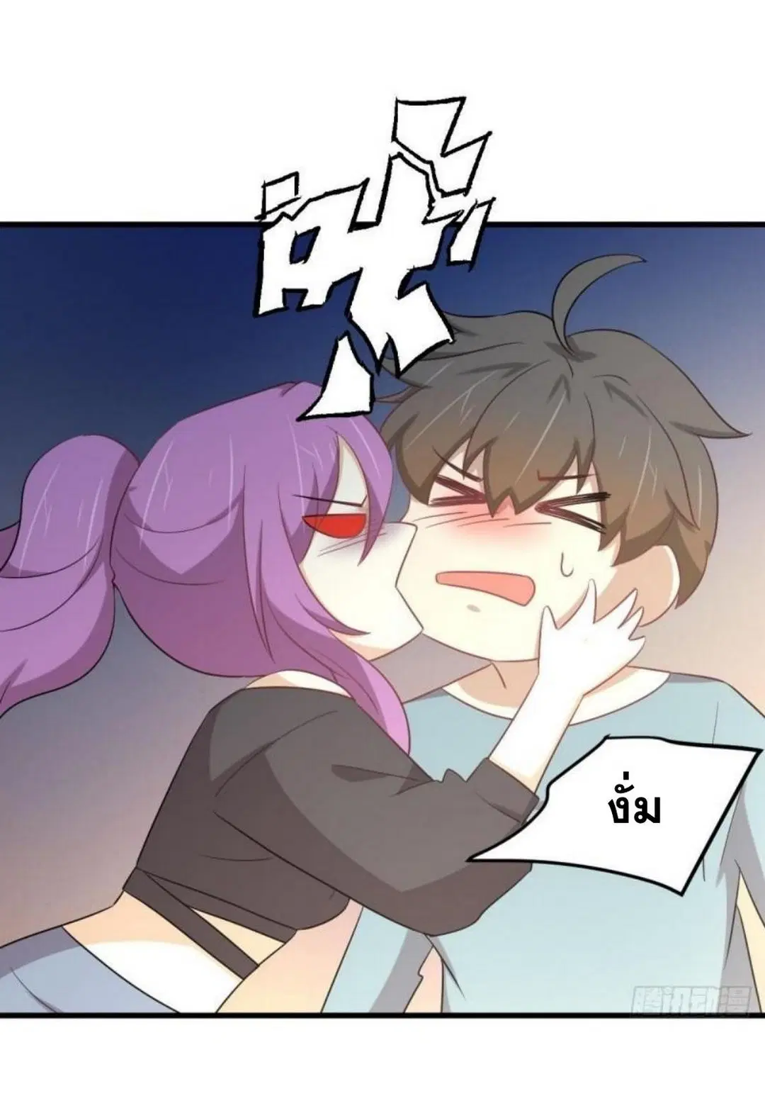 Immortal Swordsman in the Reverse World ตอนที่ 285 — หน้า 18 จาก 43