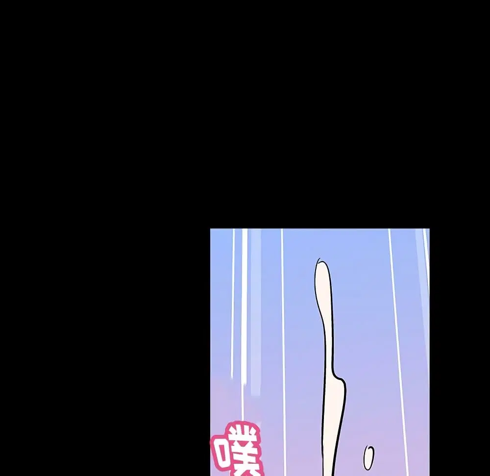 Project Utopia ตอนที่ 128 — หน้า 26 จาก 84