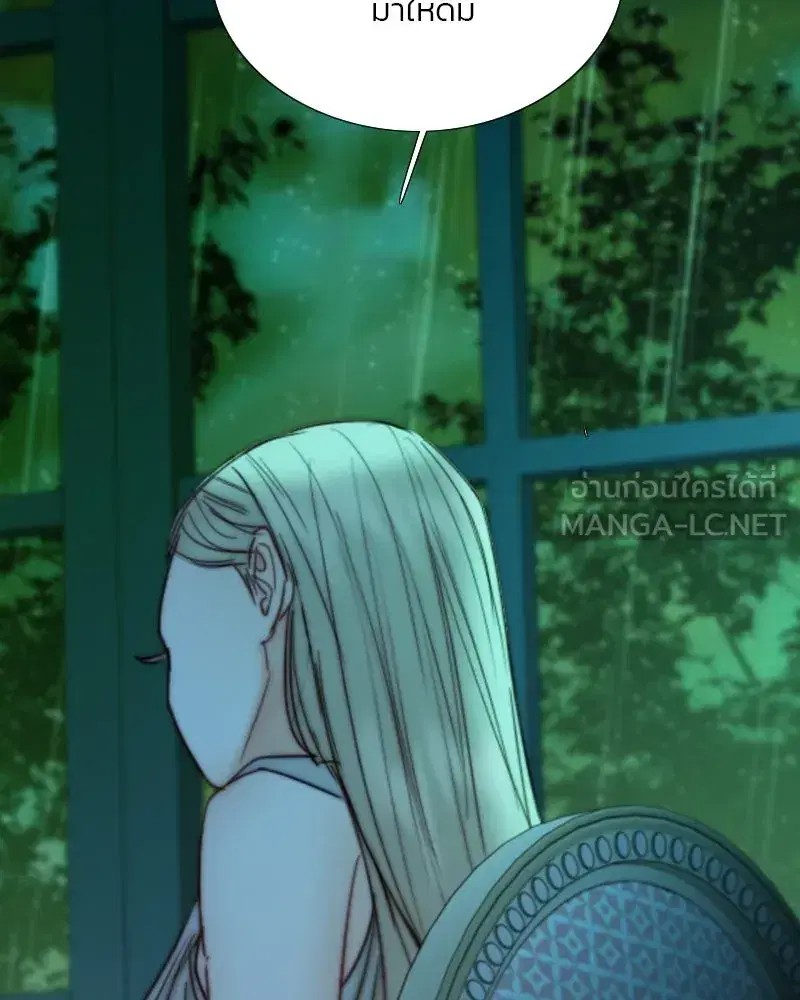 Serena ตอนที่ 104 — หน้า 12 จาก 133