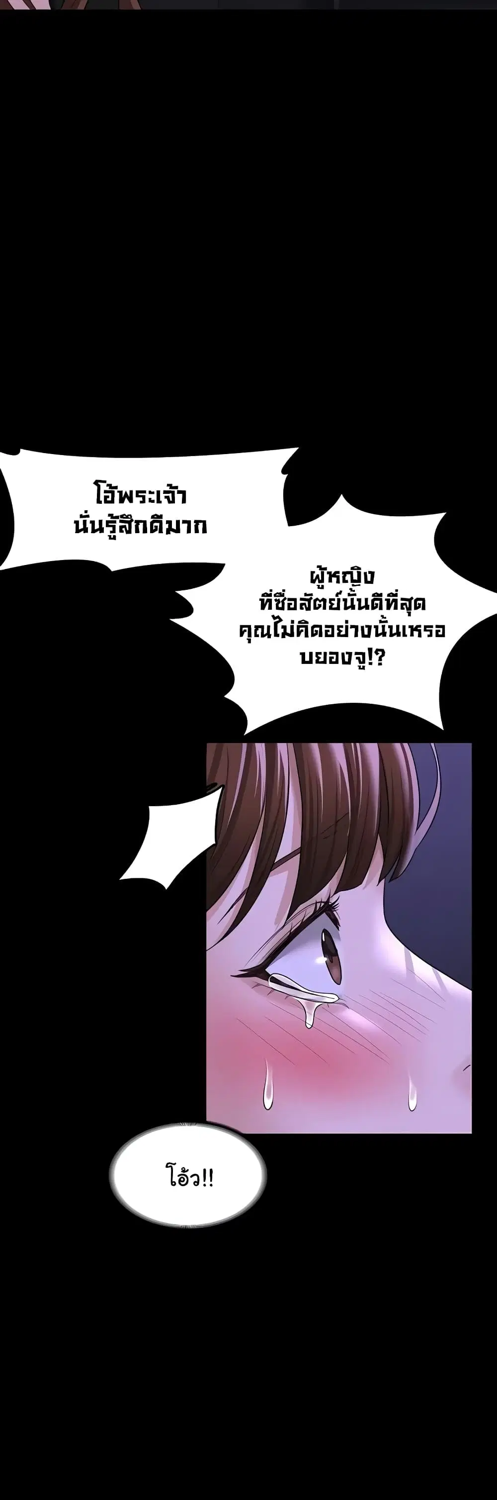 Workplace Manager Privileges ตอนที่ 33 — หน้า 30 จาก 62