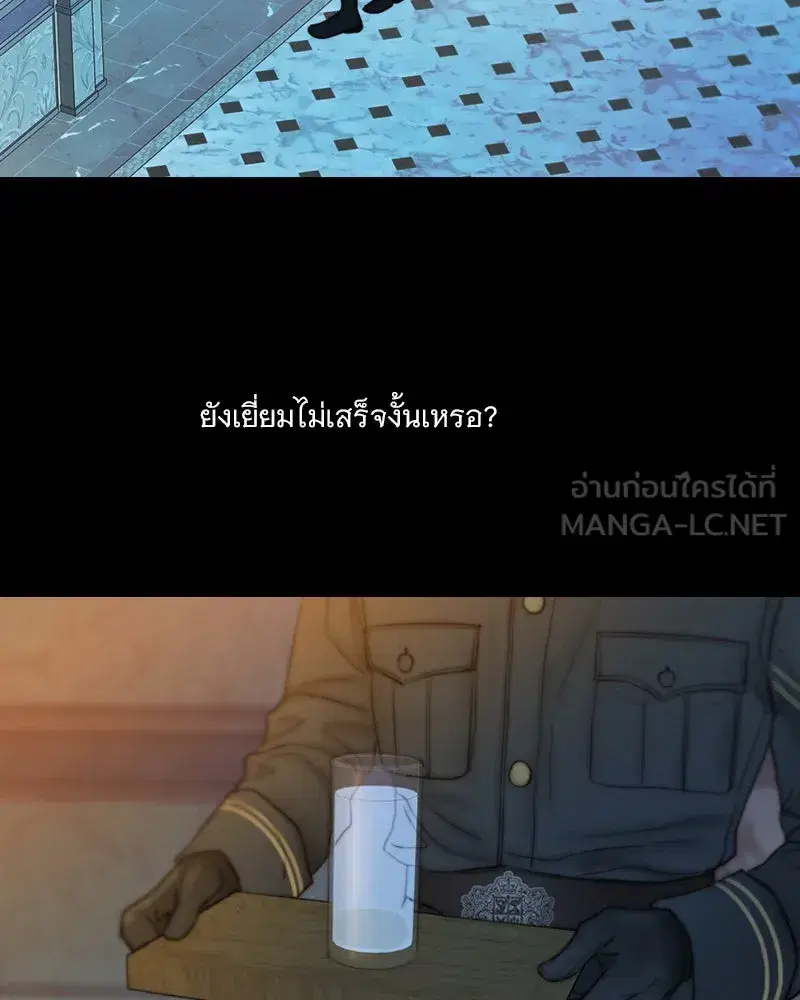 Serena ตอนที่ 128 — หน้า 117 จาก 159