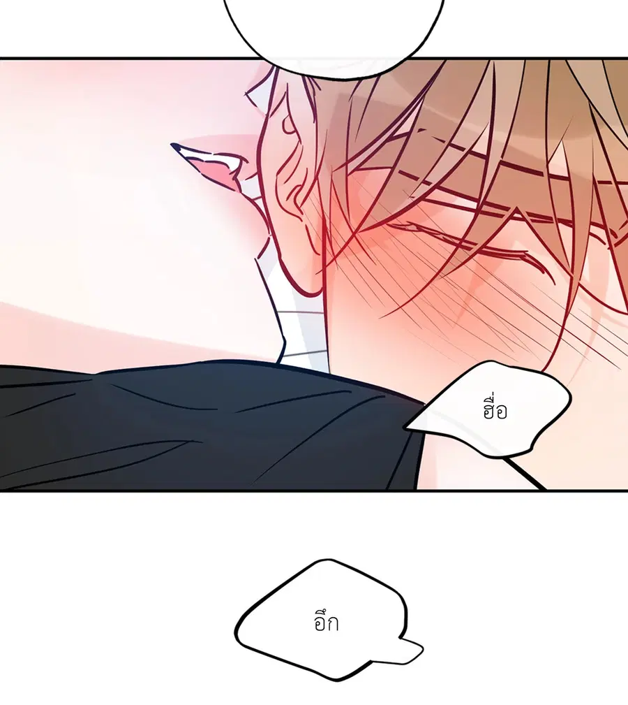Lucky Paradise ตอนที่ 81.15 — หน้า 32 จาก 60