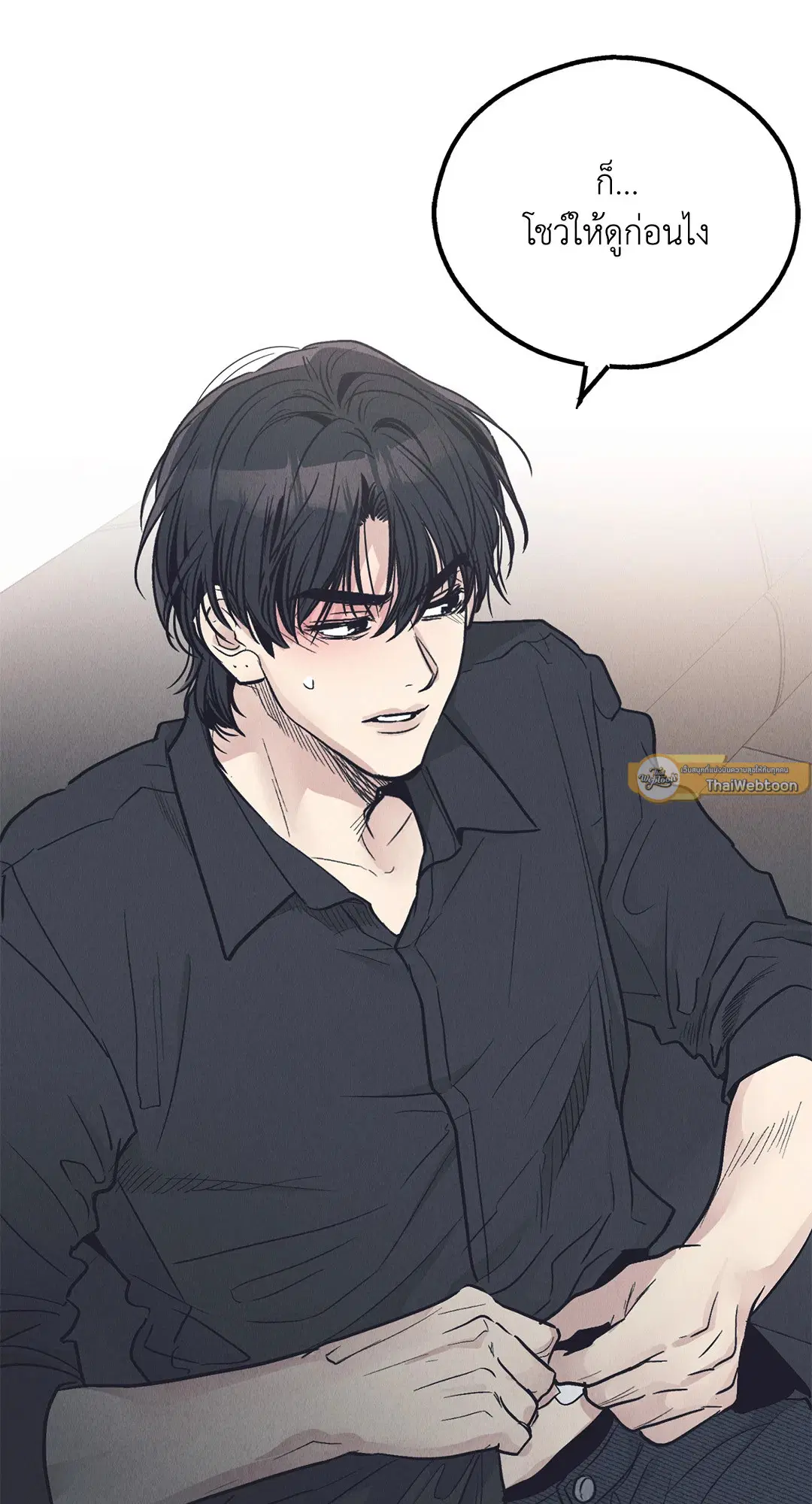 PAYBACK ตอนที่ 95.01 — หน้า 91 จาก 92