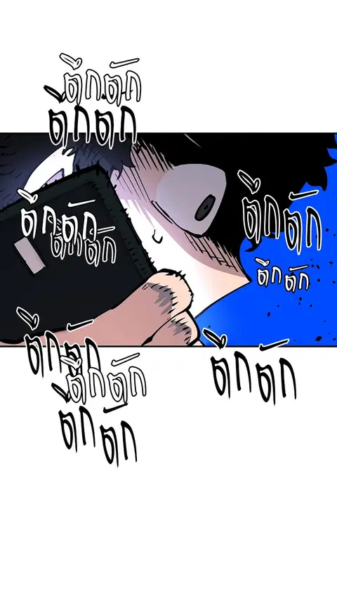 The Player ตอนที่ 19 — หน้า 98 จาก 105