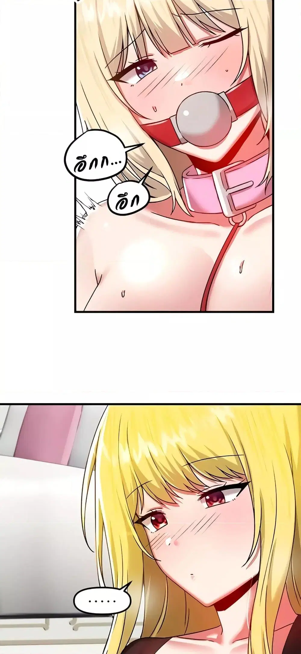 Trapped in the Academy’s Eroge ตอนที่ 102 — หน้า 14 จาก 62