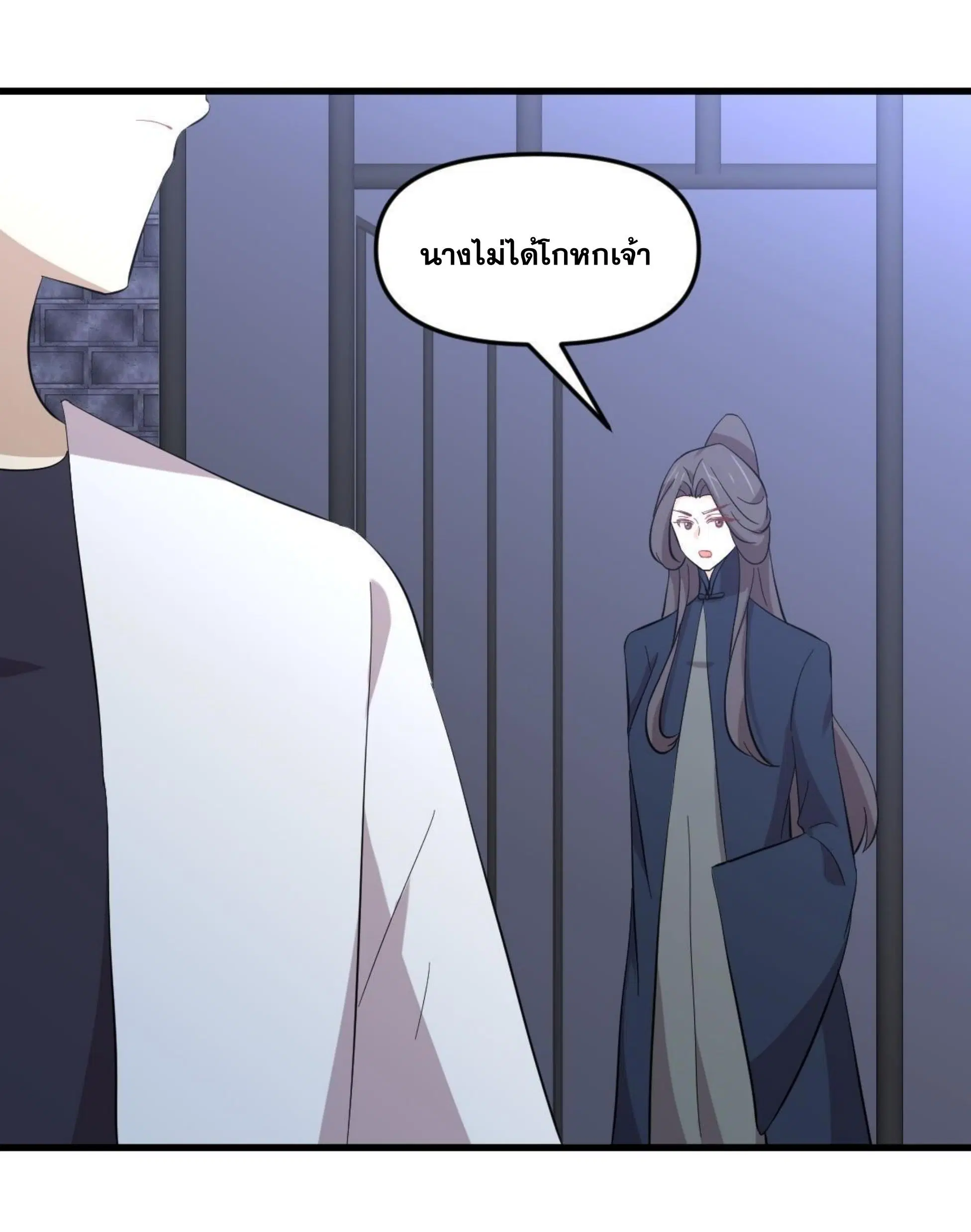 Immortal Swordsman in the Reverse World ตอนที่ 335 — หน้า 6 จาก 46