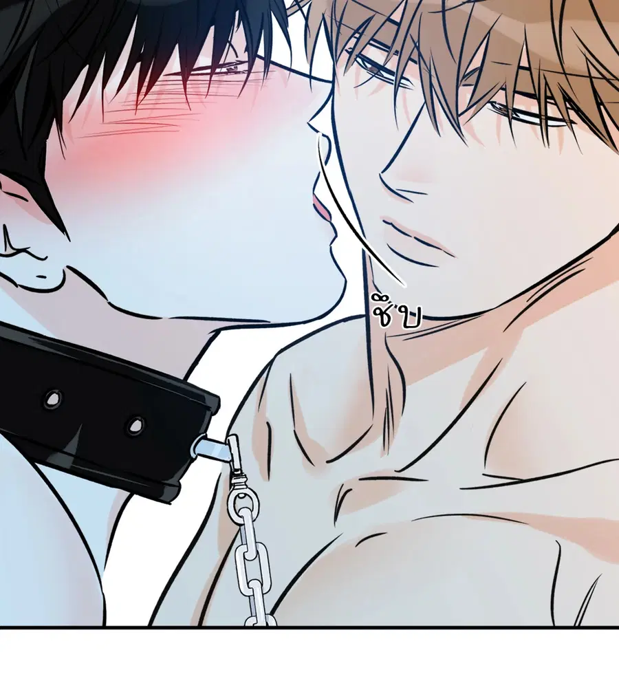 Lucky Paradise ตอนที่ 81.05 — หน้า 42 จาก 60