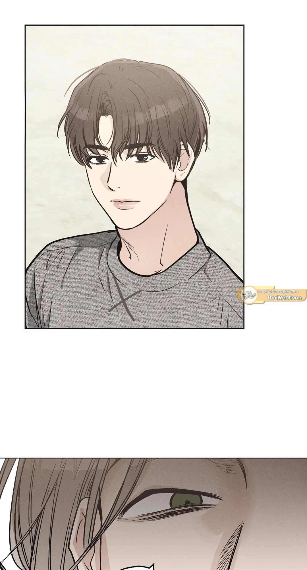 PAYBACK ตอนที่ 10 — หน้า 70 จาก 77