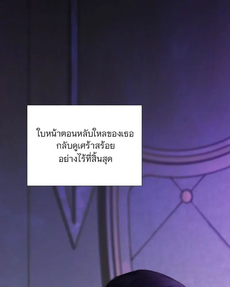 Serena ตอนที่ 126 — หน้า 112 จาก 124
